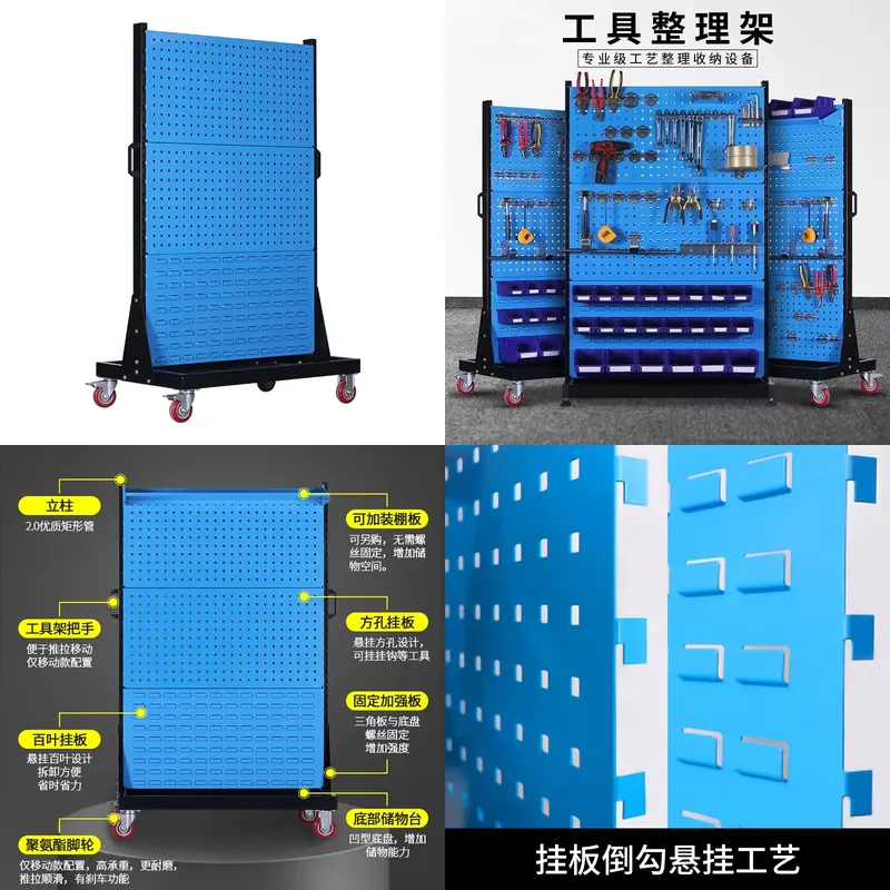 Workshop Tools.Hanging Board - رف أدوات معدني، لوح تعليق بفتحات