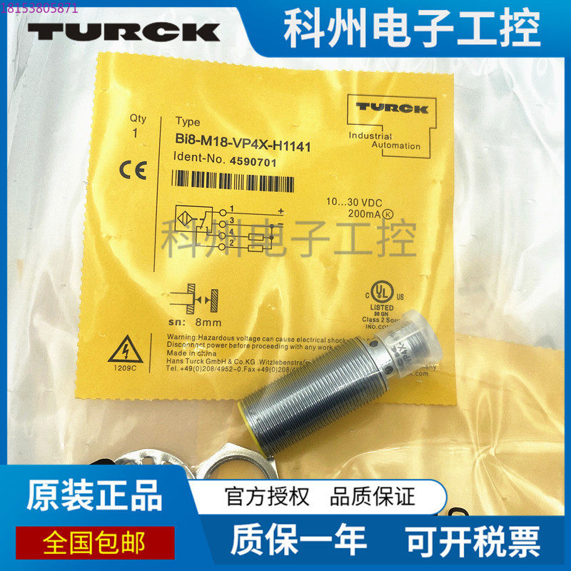 BI5U-M18 NI12 NI10-G18K-AN6X-H - مراجعة Tools Vn وسعره