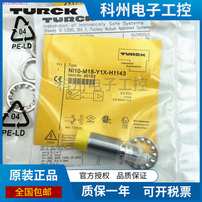 BI5U-M18 NI12 NI10-G18K-AN6X-H - مراجعة Tools Vn وسعره
