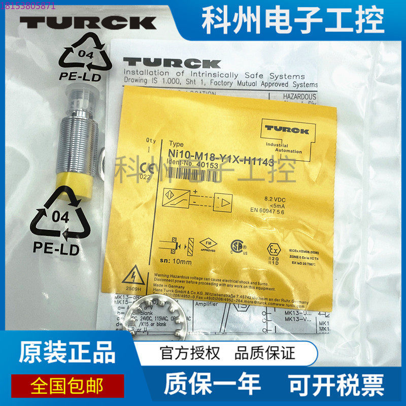 BI5U-M18 NI12 NI10-G18K-AN6X-H - مراجعة Tools Vn وسعره