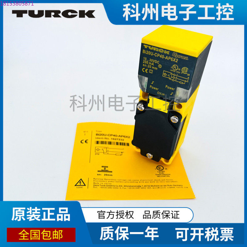 BI15U NI35-CP40-AP6X2 20 AN VN - مراجعة Tools Vn وسعره