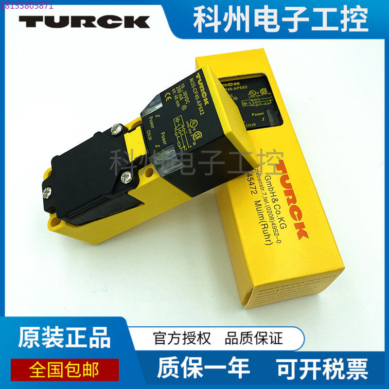 BI15U NI35-CP40-AP6X2 20 AN VN - مراجعة Tools Vn وسعره