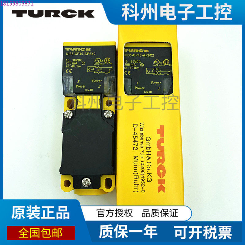 BI15U NI35-CP40-AP6X2 20 AN VN - مراجعة Tools Vn وسعره