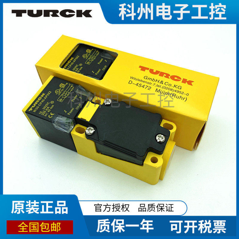 BI15U NI35-CP40-AP6X2 20 AN VN - مراجعة Tools Vn وسعره